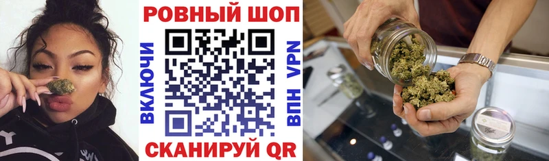 Купить наркотик Фролово Кокаин ГАШ МАРИХУАНА