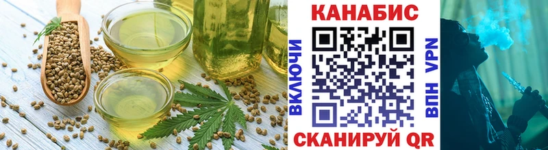 что такое наркотик  Фролово  Еда ТГК конопля 