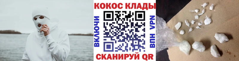 Кокаин Fish Scale  Фролово 