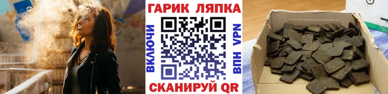 Гашиш гашик  Фролово 
