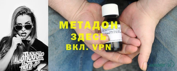 скорость mdpv Аркадак