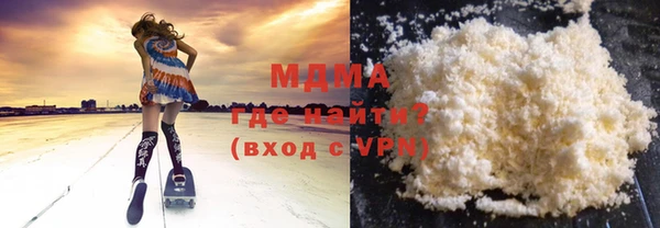мефедрон мука Осинники