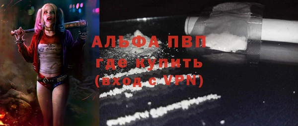 мефедрон мука Осинники