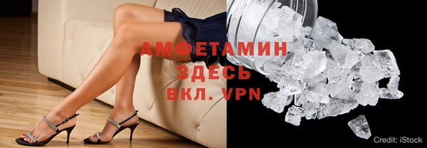 мефедрон мука Осинники