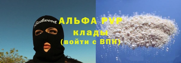 бутират Армянск