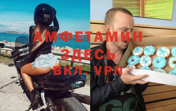 мефедрон мука Осинники
