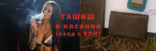 тгк Осташков