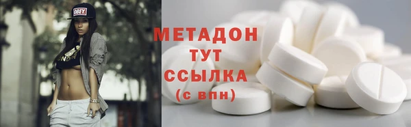 бутират Армянск