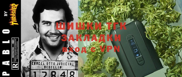 мефедрон мука Осинники