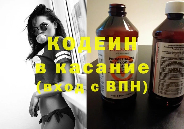 бутират Армянск