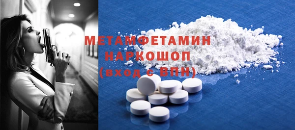 тгк Осташков