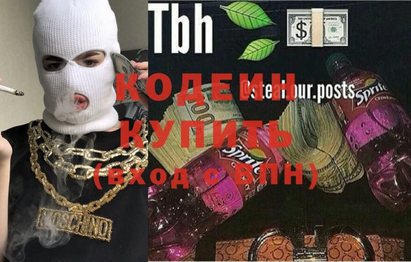 бутират Армянск
