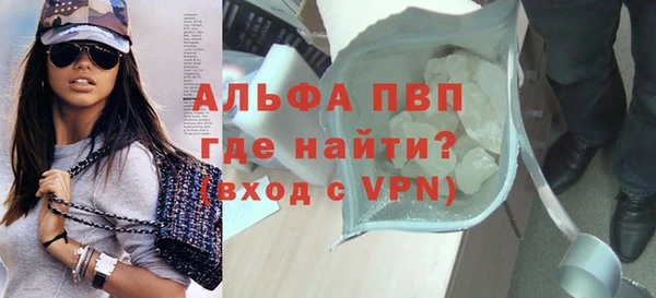 скорость mdpv Аркадак