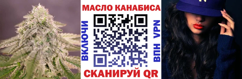 ТГК вейп с тгк  Фролово 