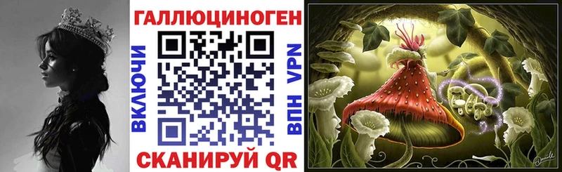 Псилоцибиновые грибы прущие грибы  Фролово 
